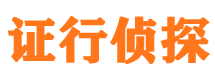 崇文外遇调查取证